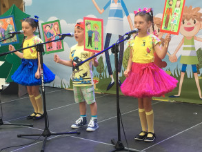 Zapraszamy na XIX Miejski Festiwal Piosenki dla Przedszkolaków
