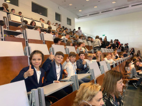 II Świętokrzyskie Forum Młodych Badaczy